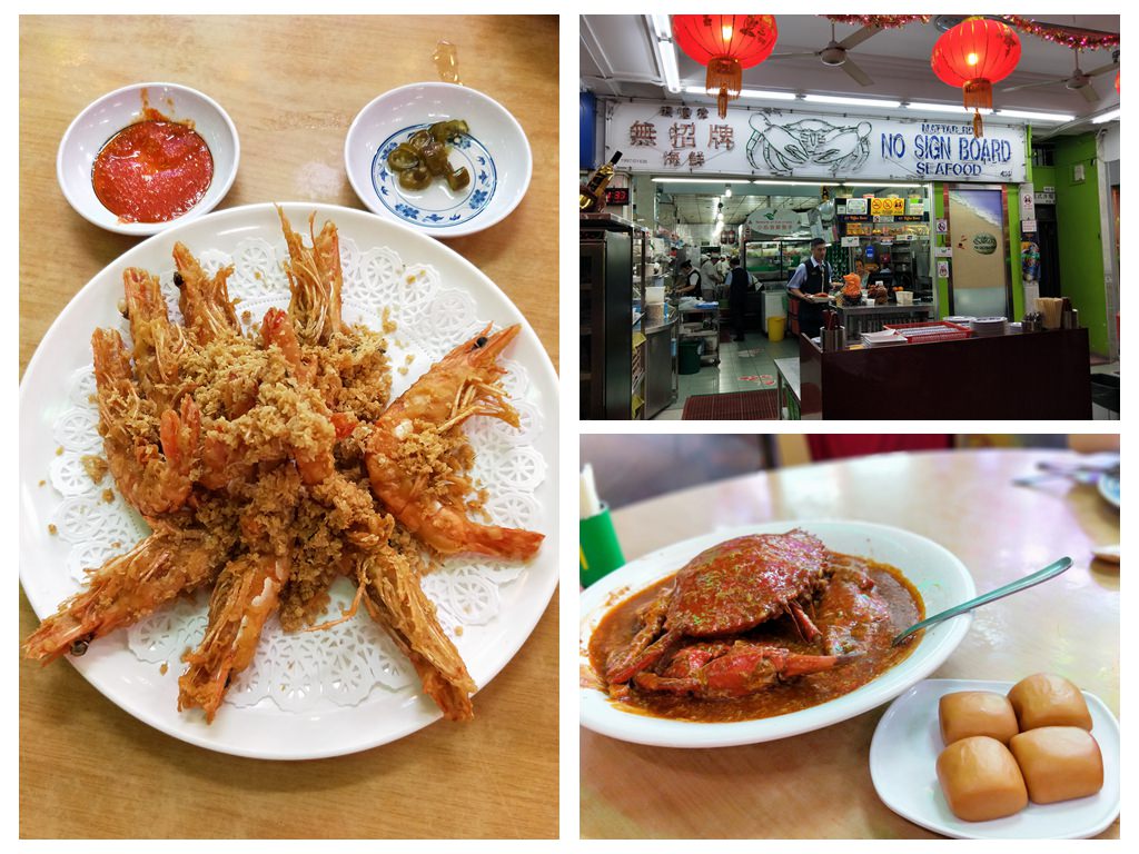 新加坡美食攻略|玩新加坡必吃美食總整理 肉骨茶、辣螃蟹、印度捲餅、海南雞飯 經典美食不可錯過