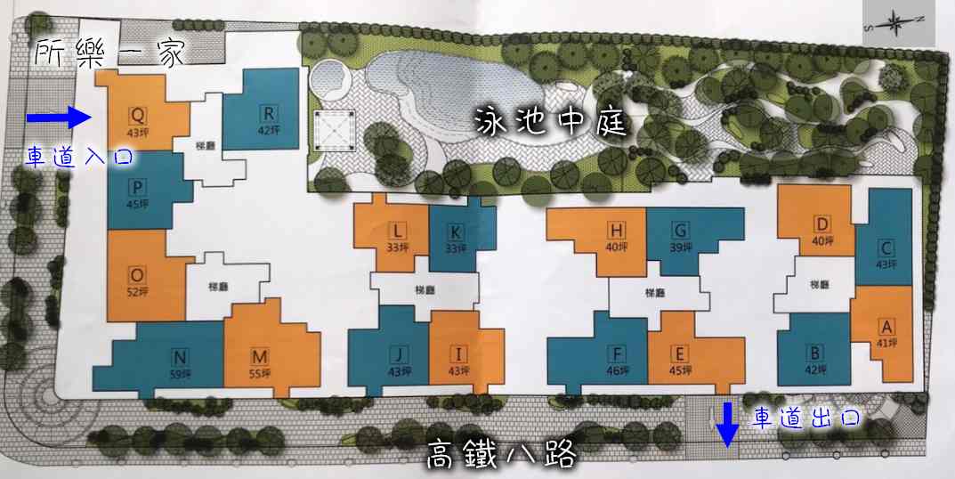 「竹北建案｜2020建案整理」竹北高鐵區2020預售推案總整理懶人包(2020/05/10更新)