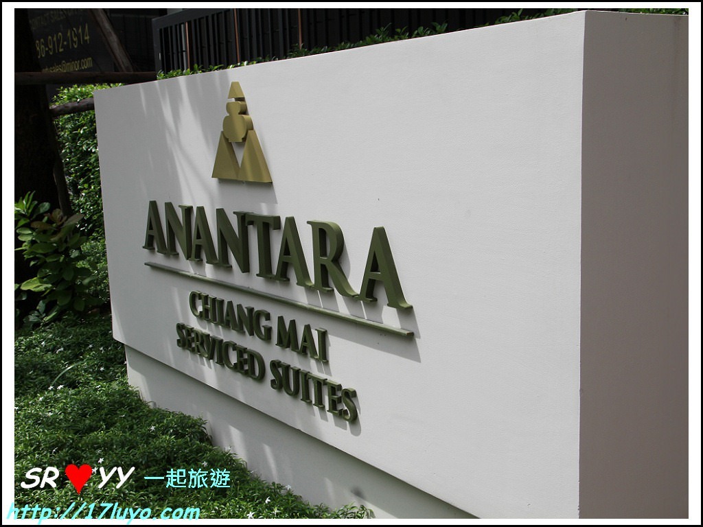 清邁安納塔拉清邁度假村(Anantara Chiang Mai Resort) (42)