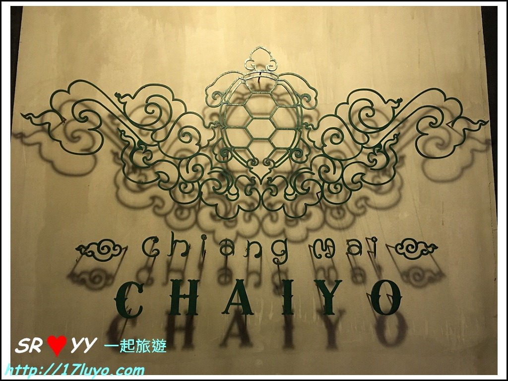 Chiang Mai Chaiyo Hotel H69