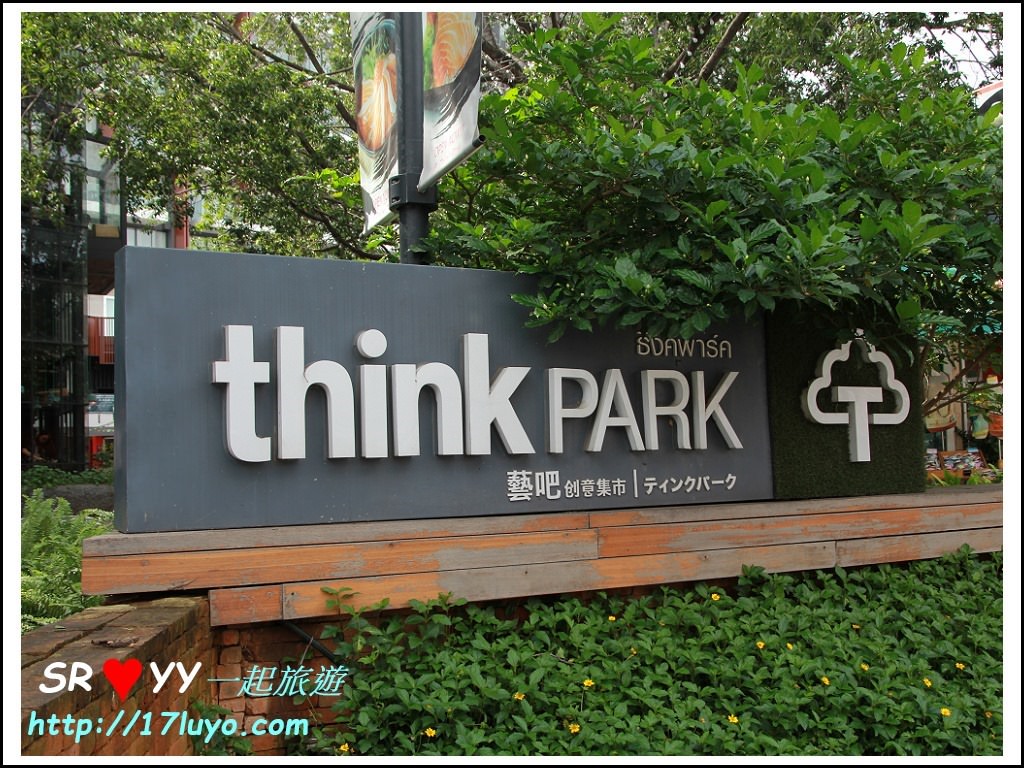 think park_local cafe_H2