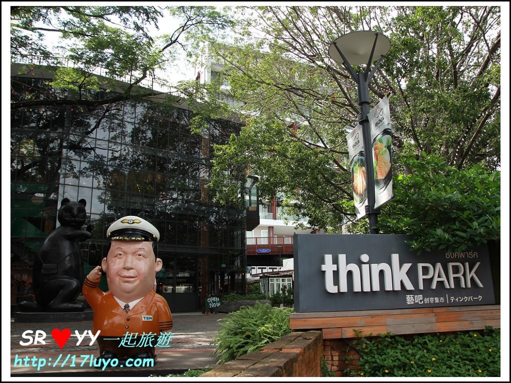 think park_local cafe_H3