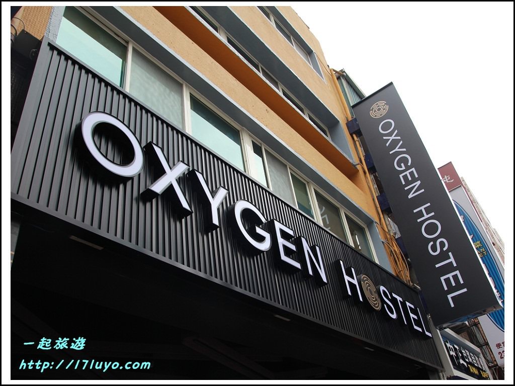 oxygen hotel6