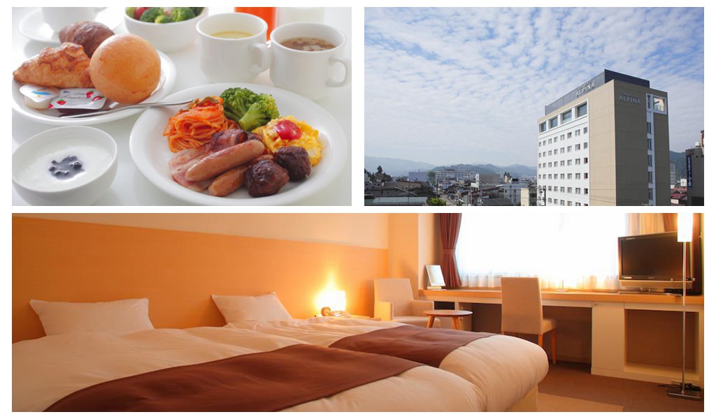 スパホテルアルピナ飛騨高山Spa酒店Spa Hotel Alpina Hida Takayama（奧爾皮娜海達）2